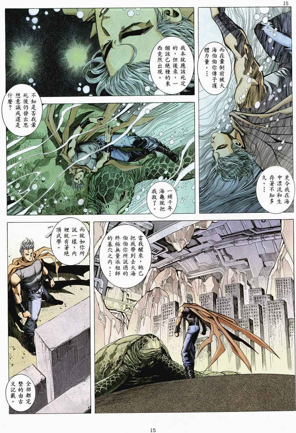 第35回