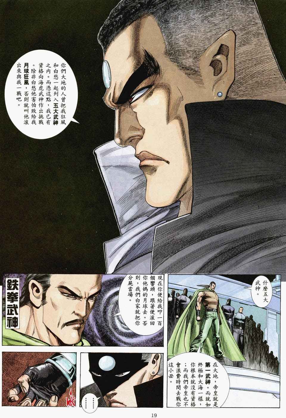 第35回