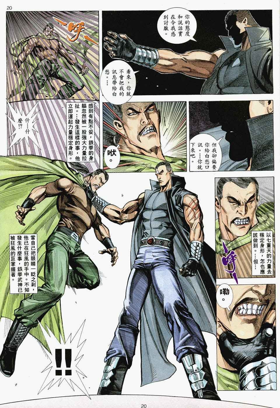 第35回