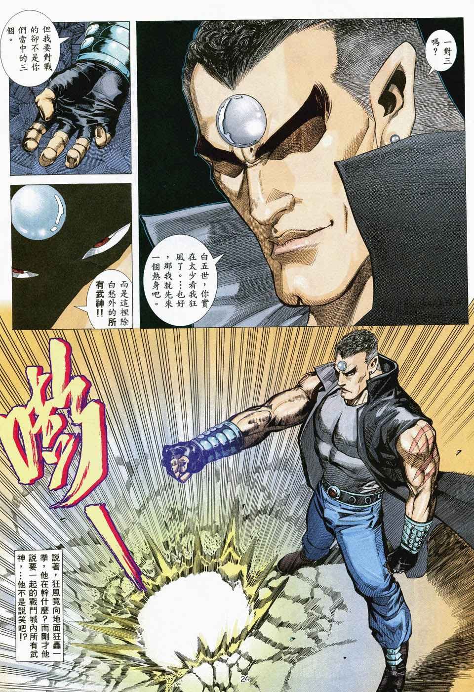 第35回