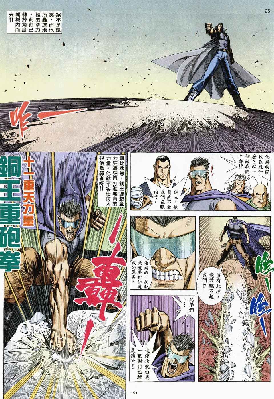 第35回