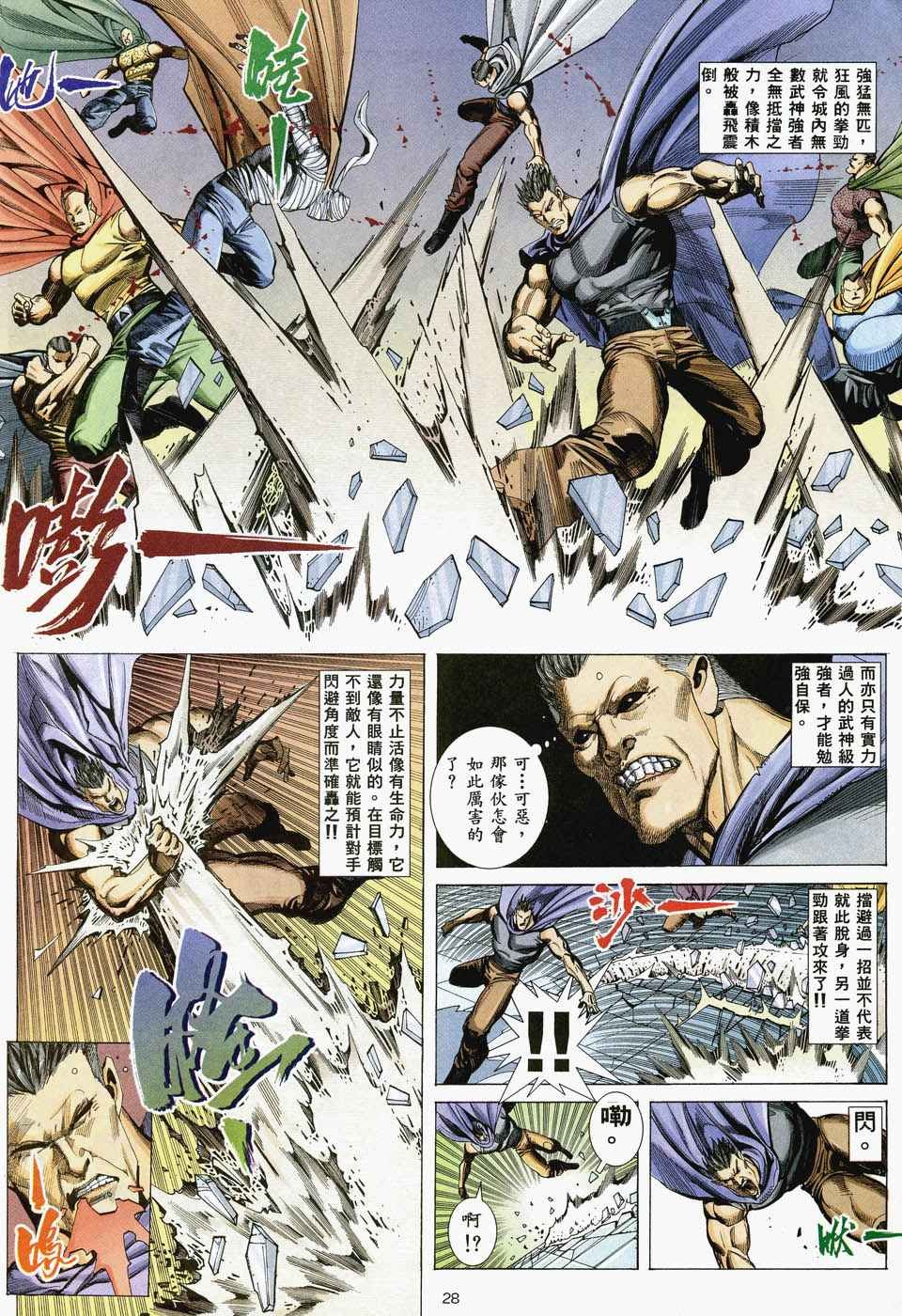第35回