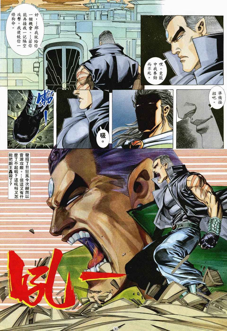 第35回