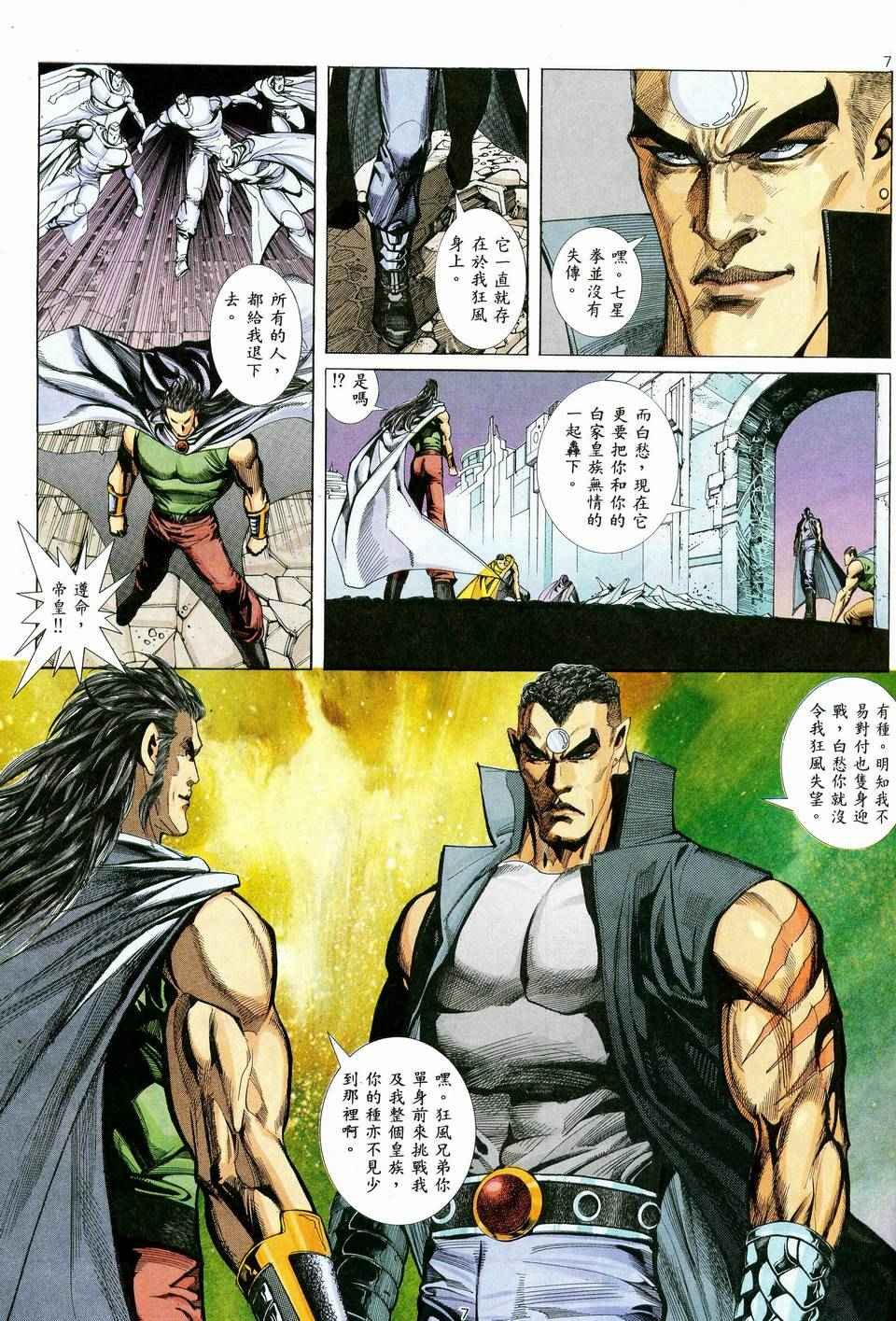第36回