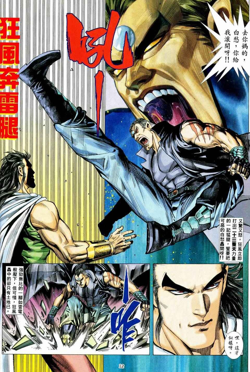 第36回