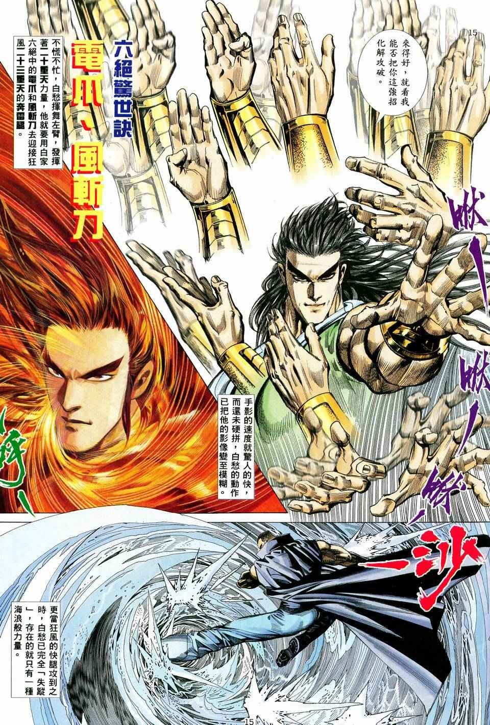 第36回