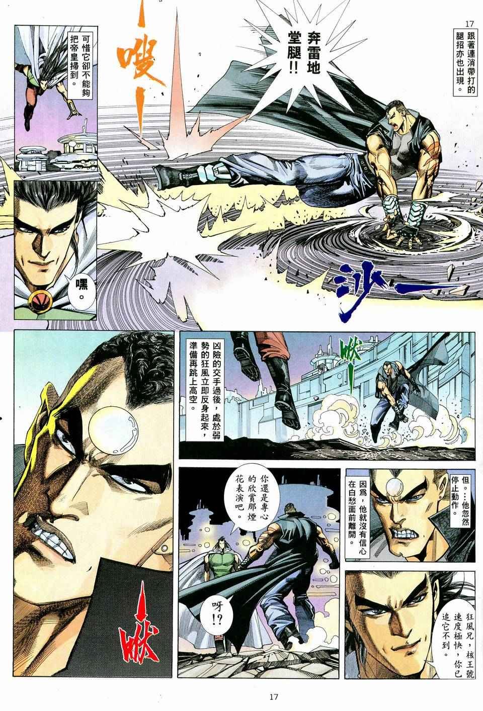 第36回
