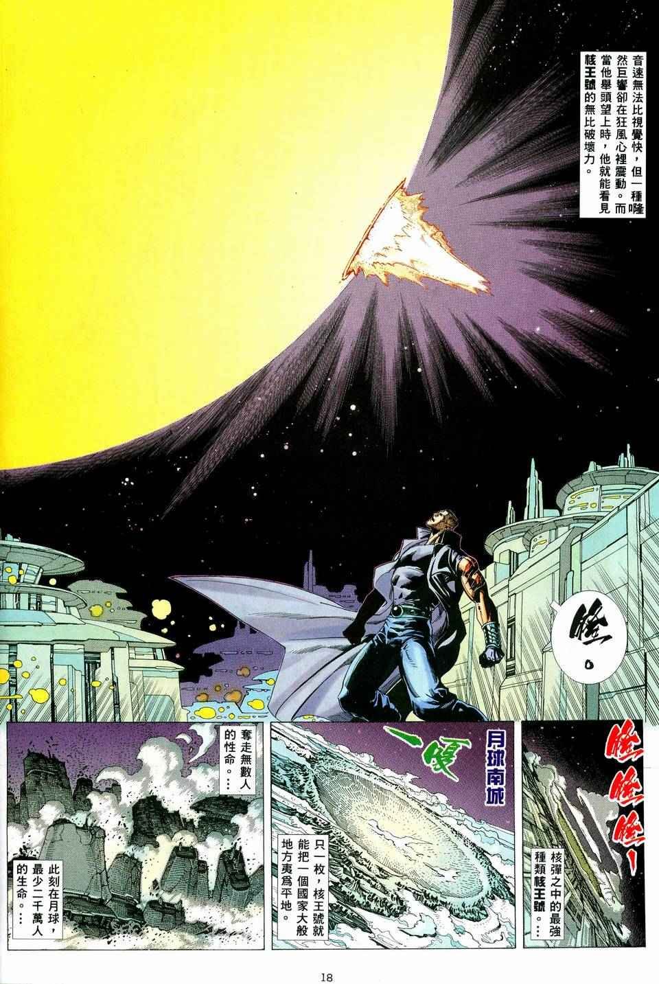 第36回