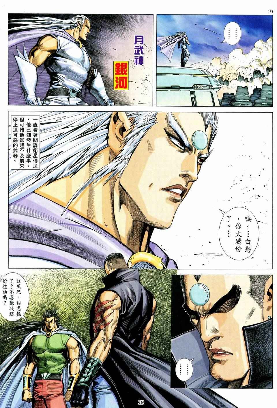 第36回