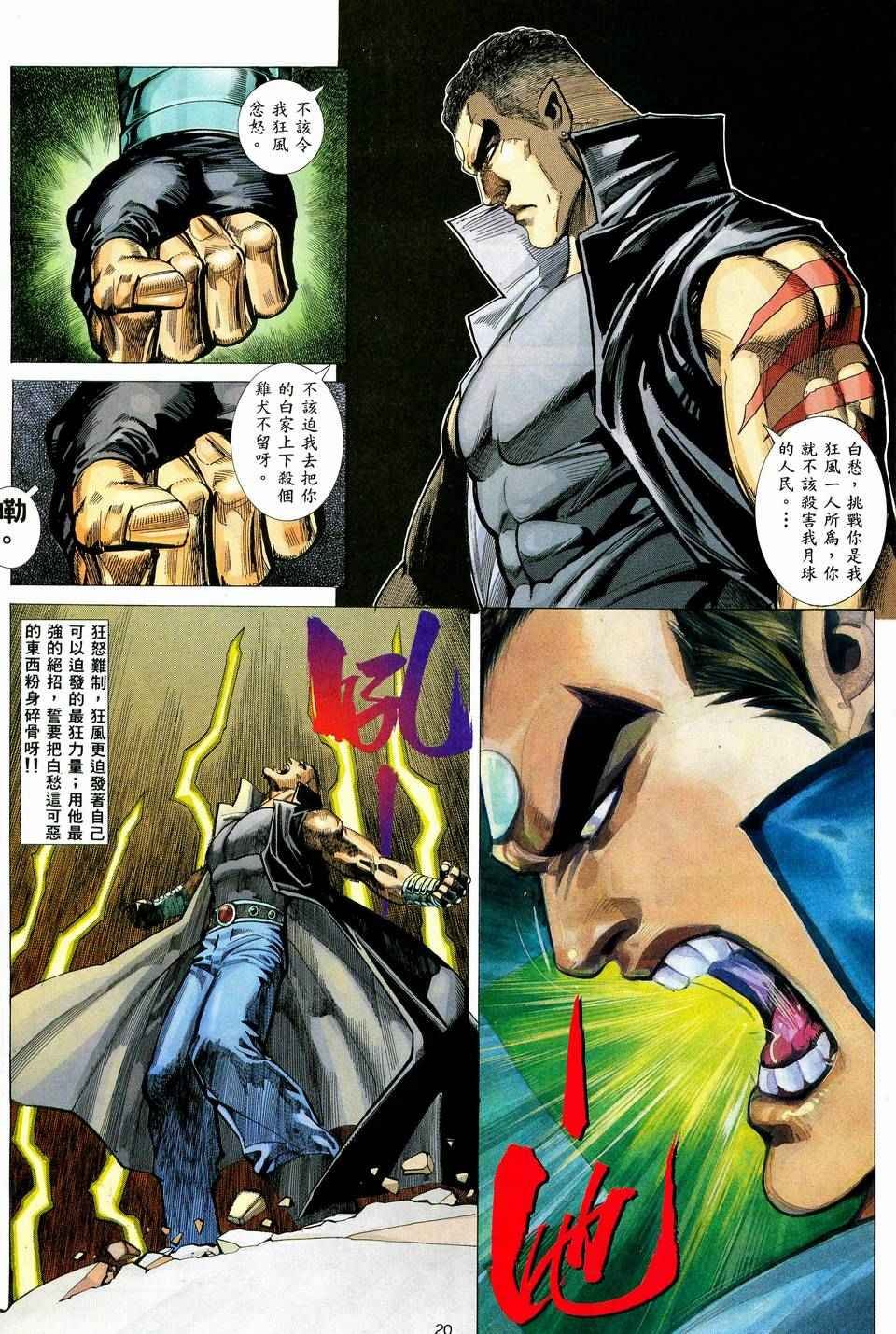 第36回