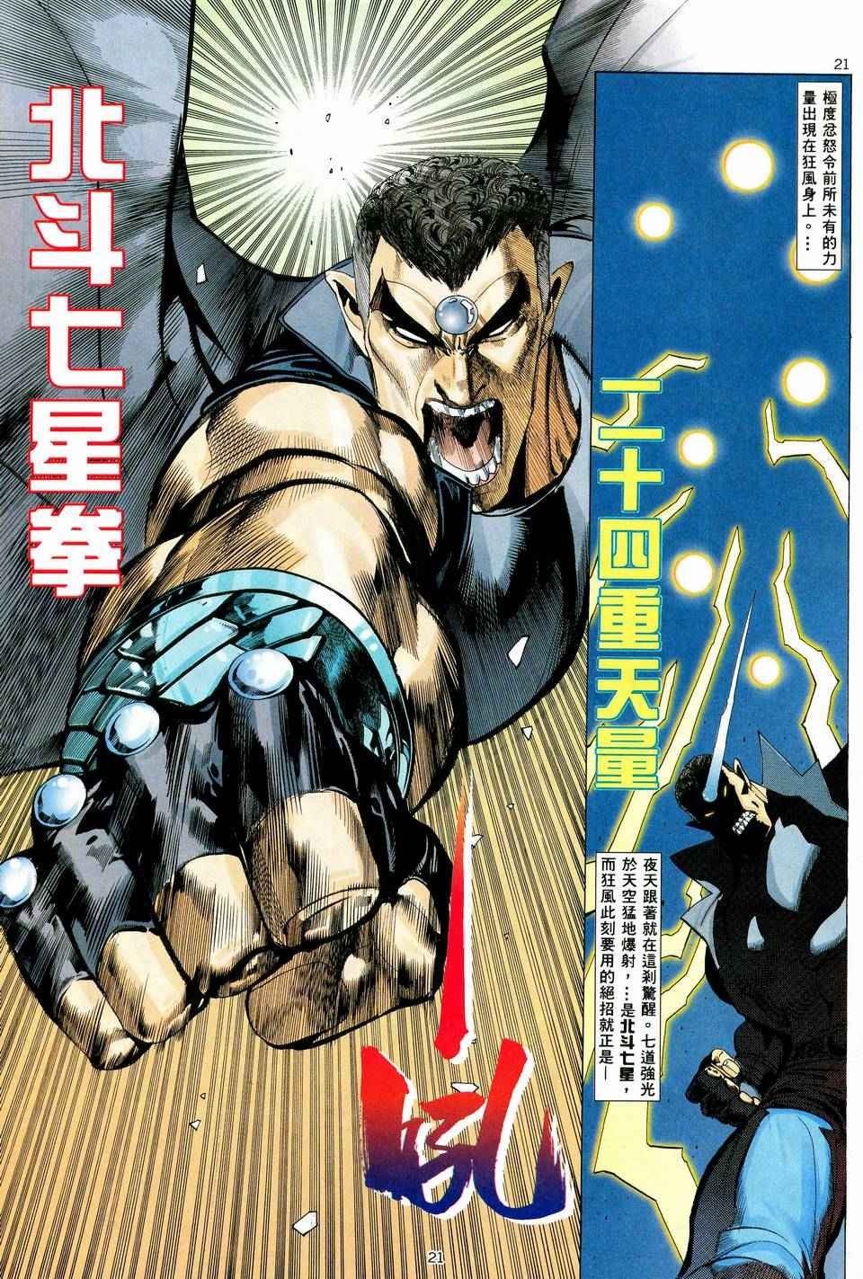第36回