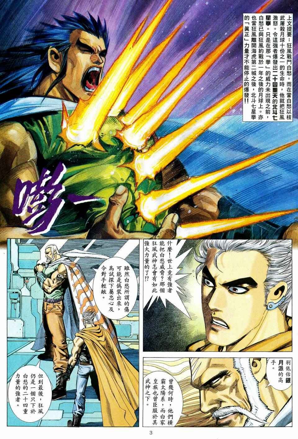 第37回