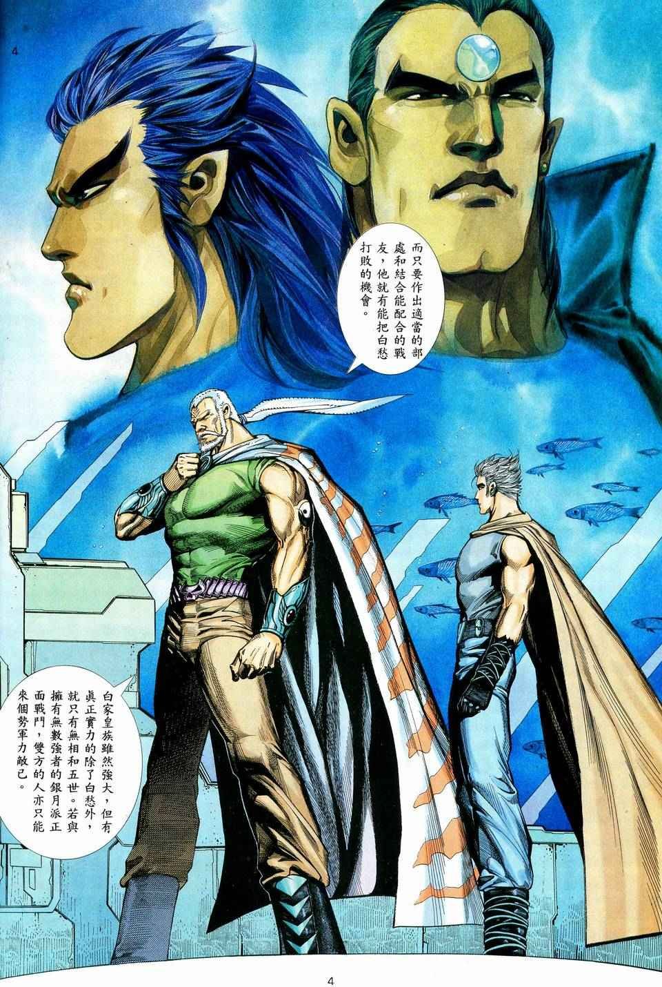 第37回