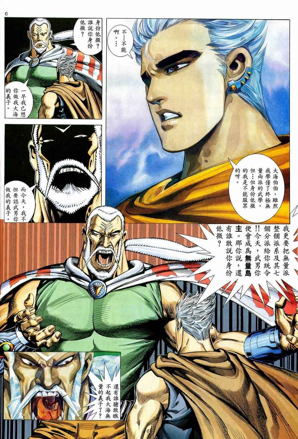 第37回