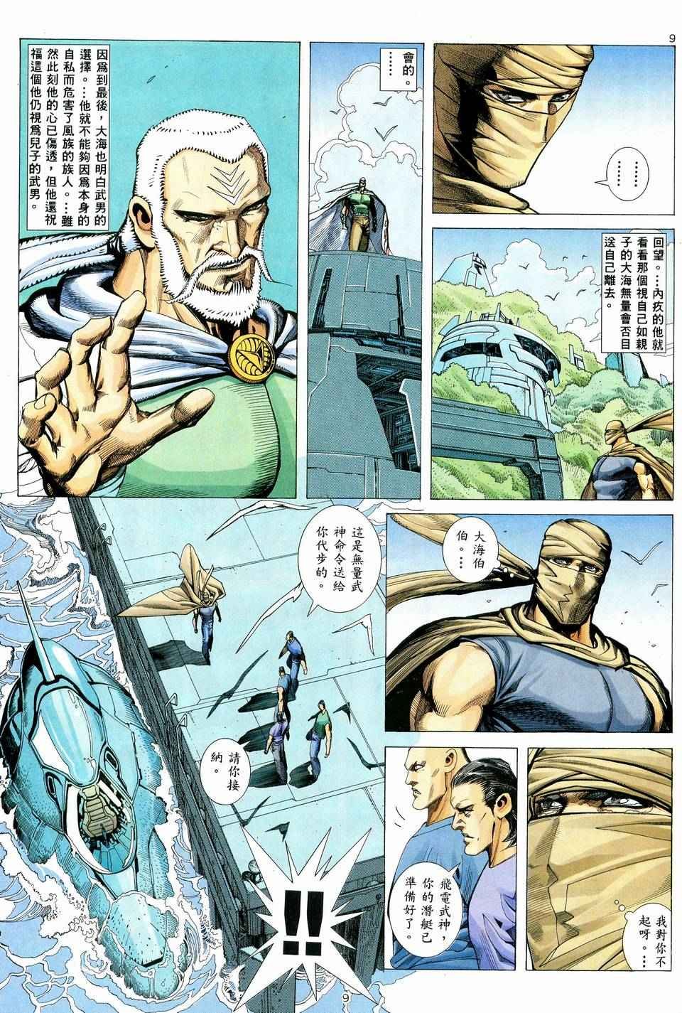 第37回