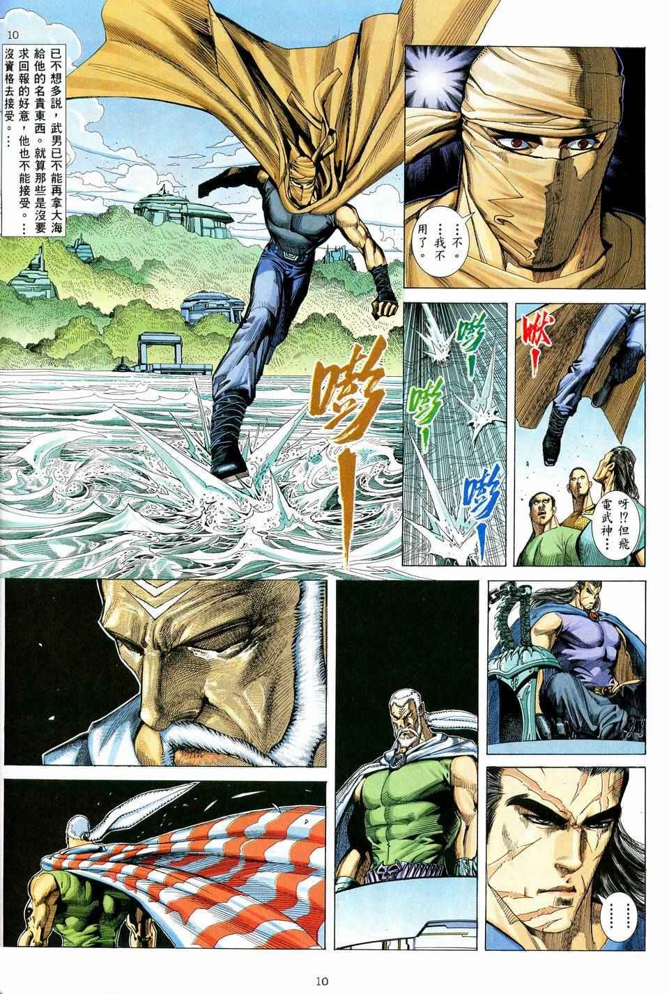 第37回