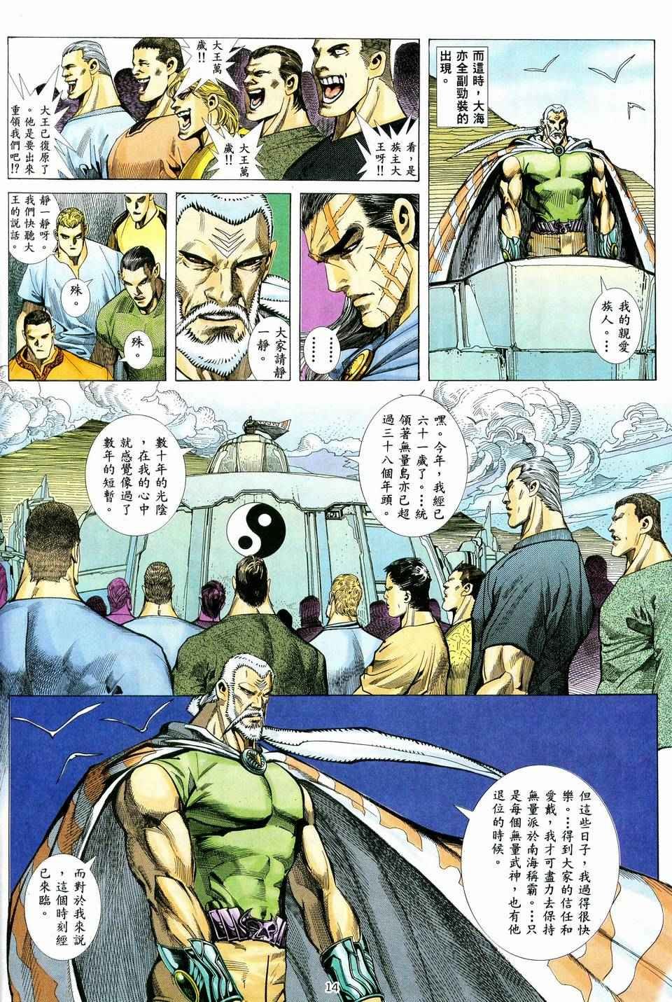 第37回