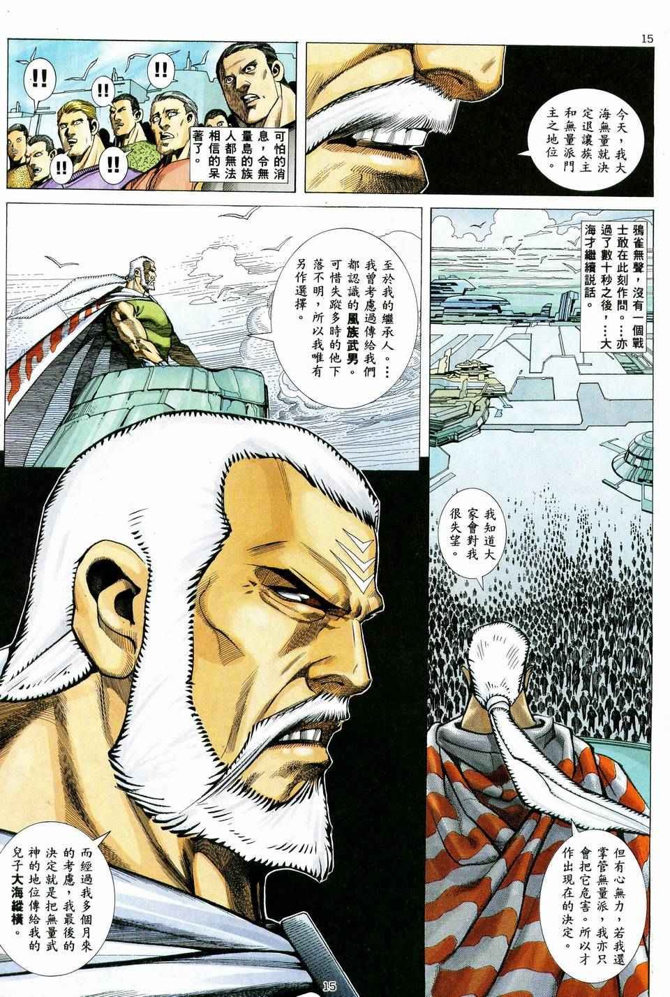 第37回