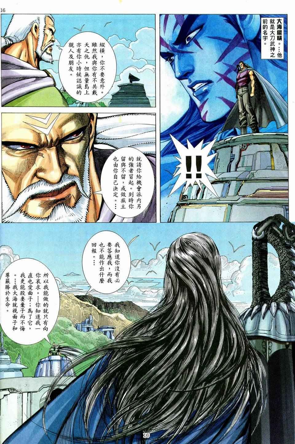 第37回