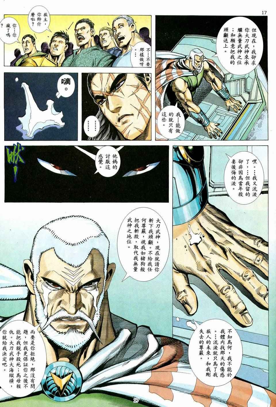 第37回