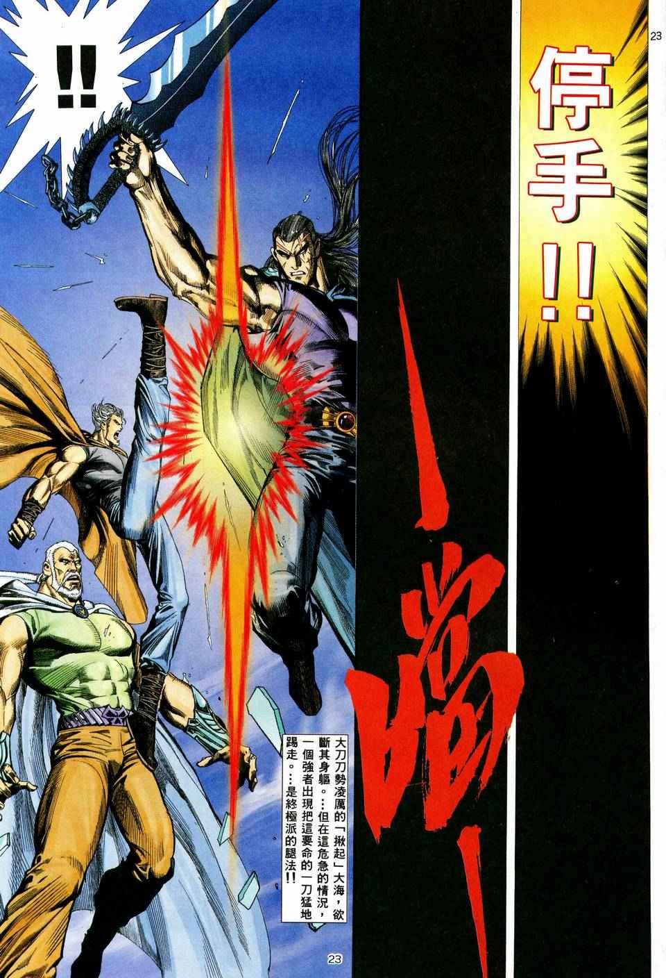 第37回
