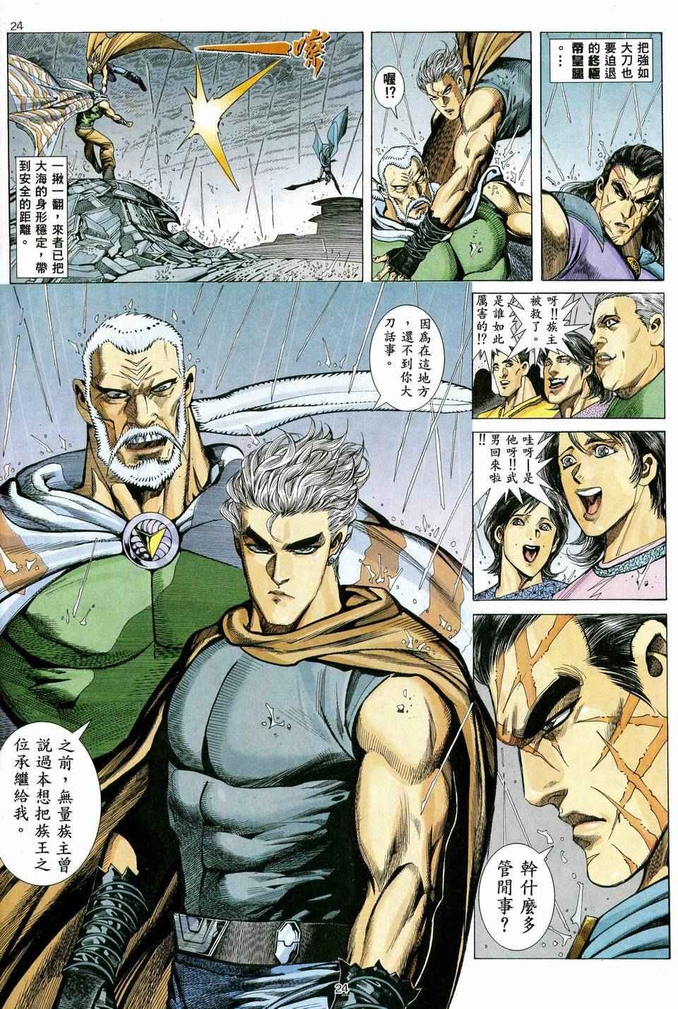 第37回