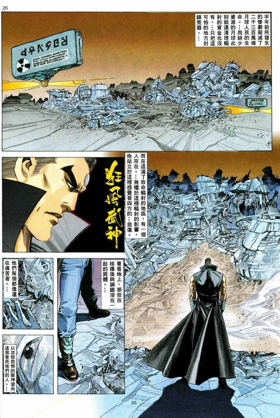 第37回