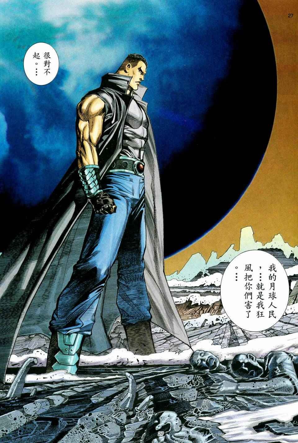 第37回