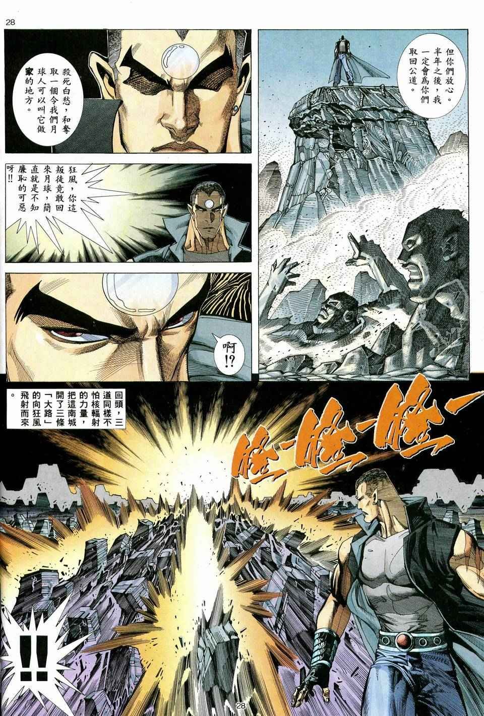 第37回