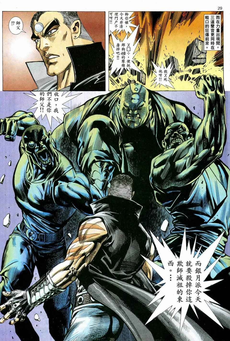 第37回