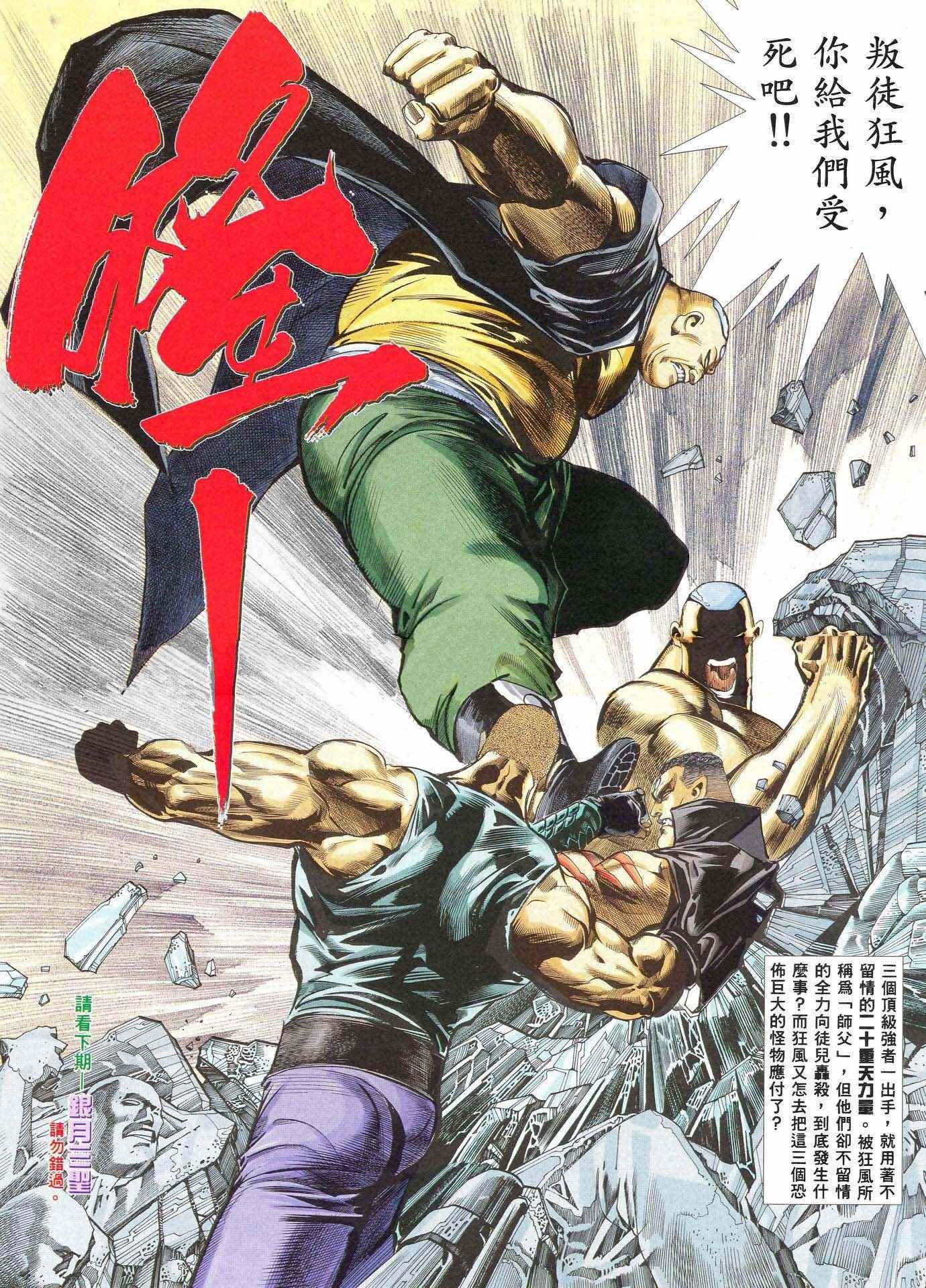 第37回