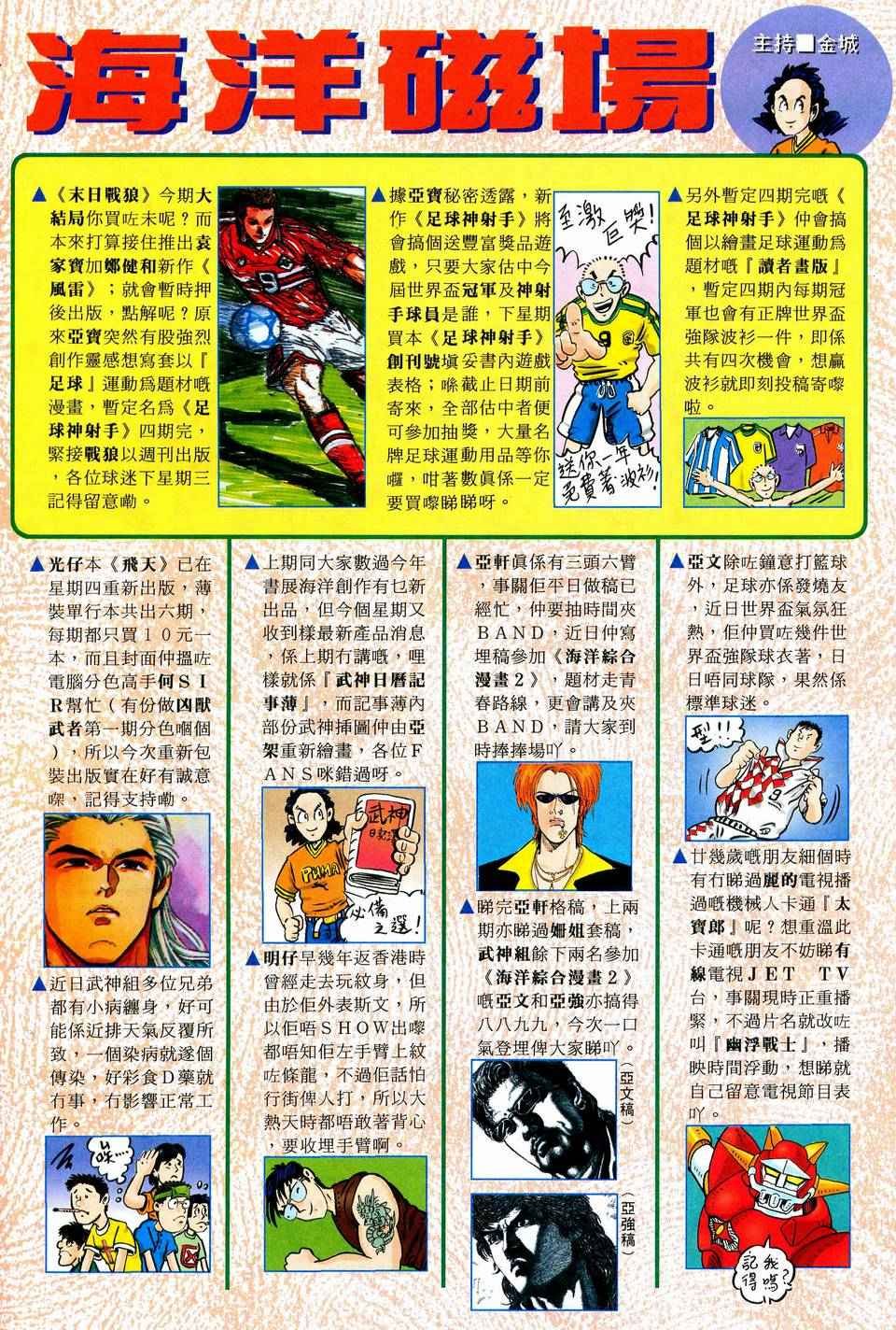 第37回