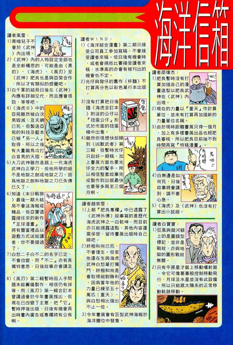 第37回