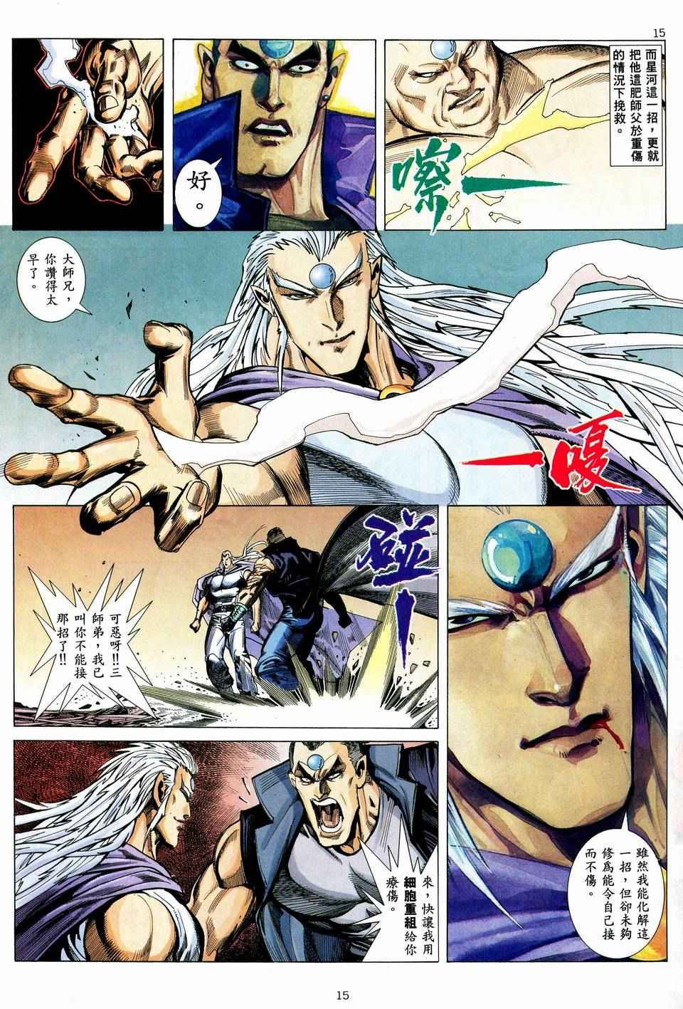 第38回