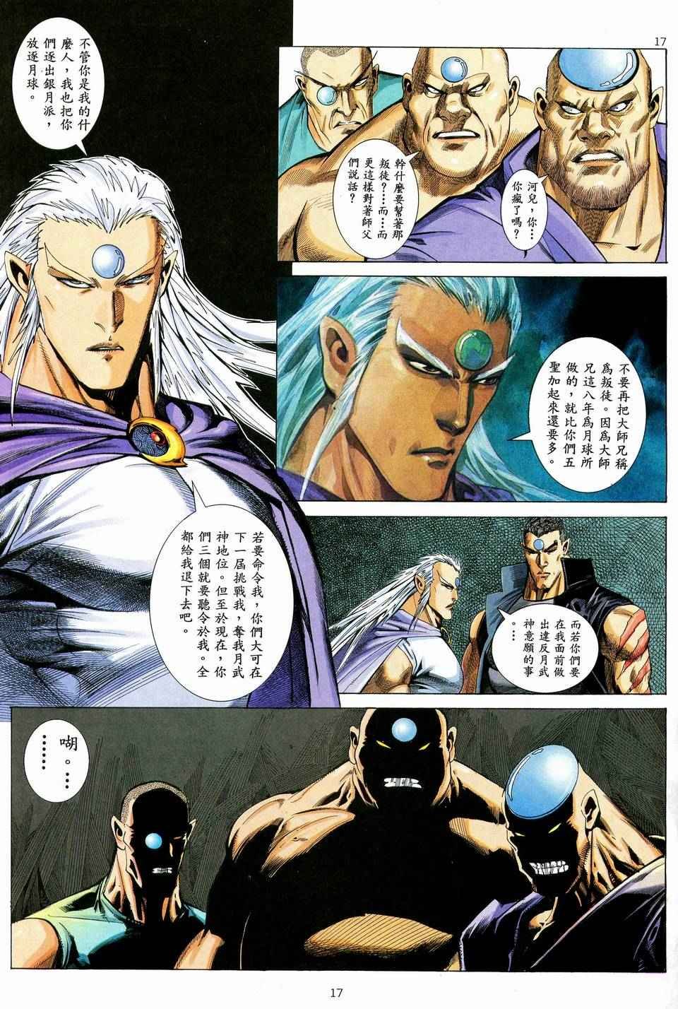 第38回