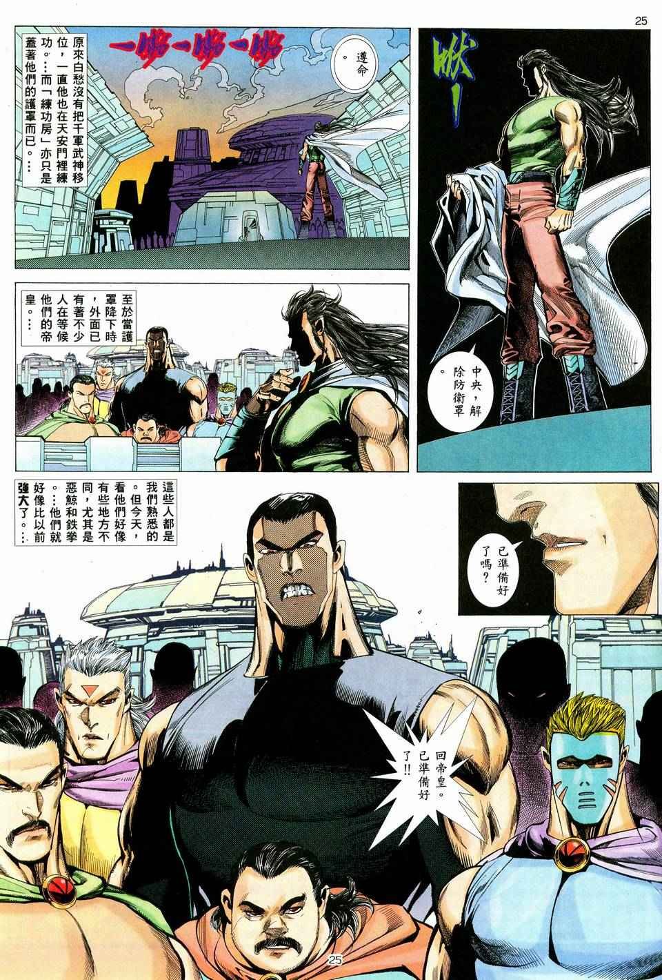第38回