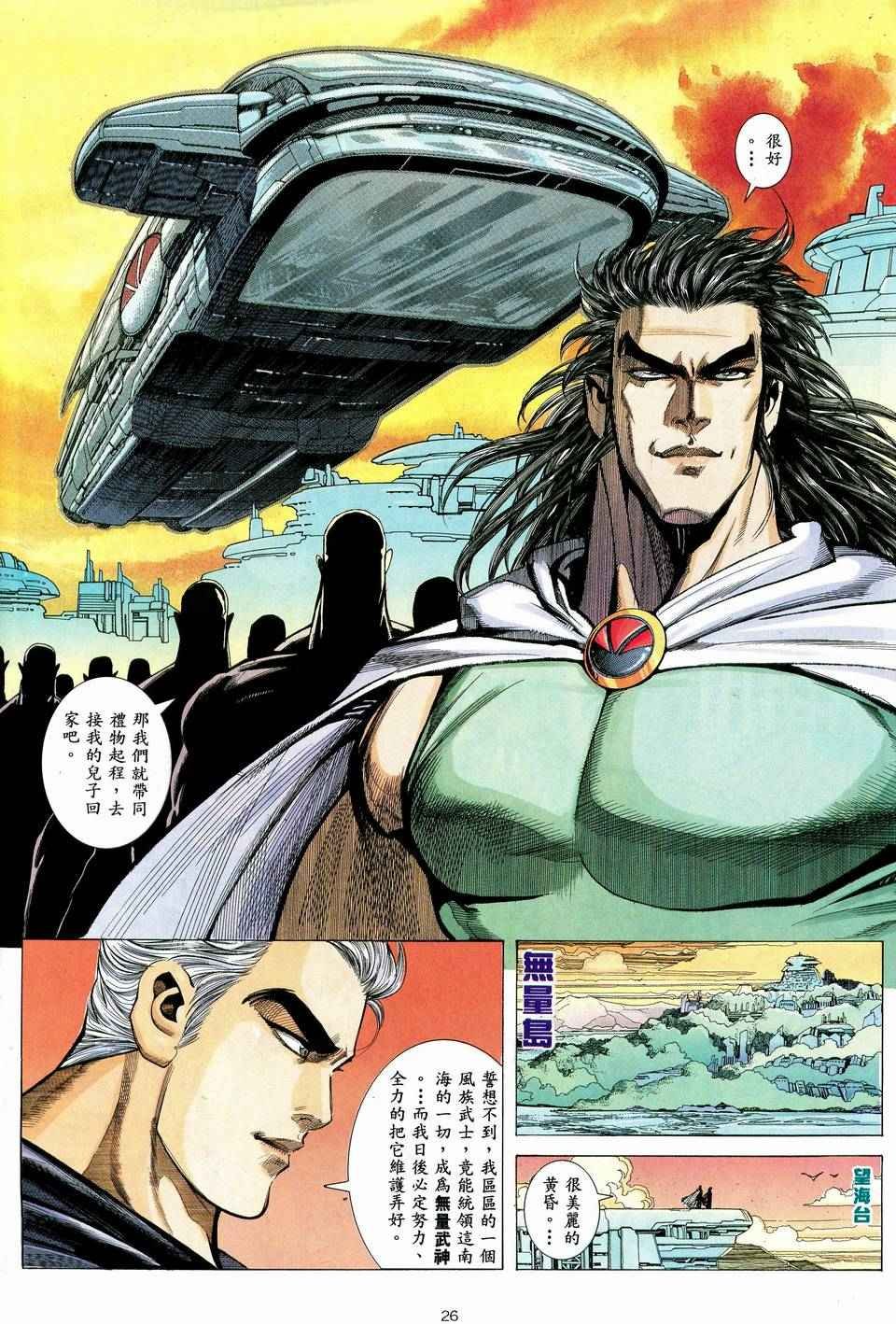 第38回
