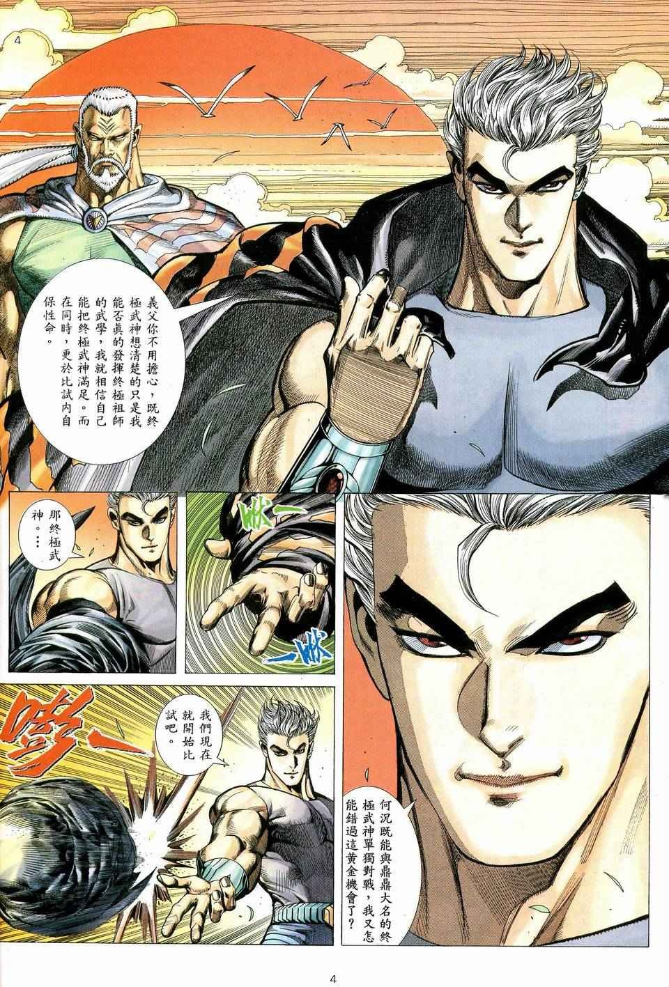 第39回