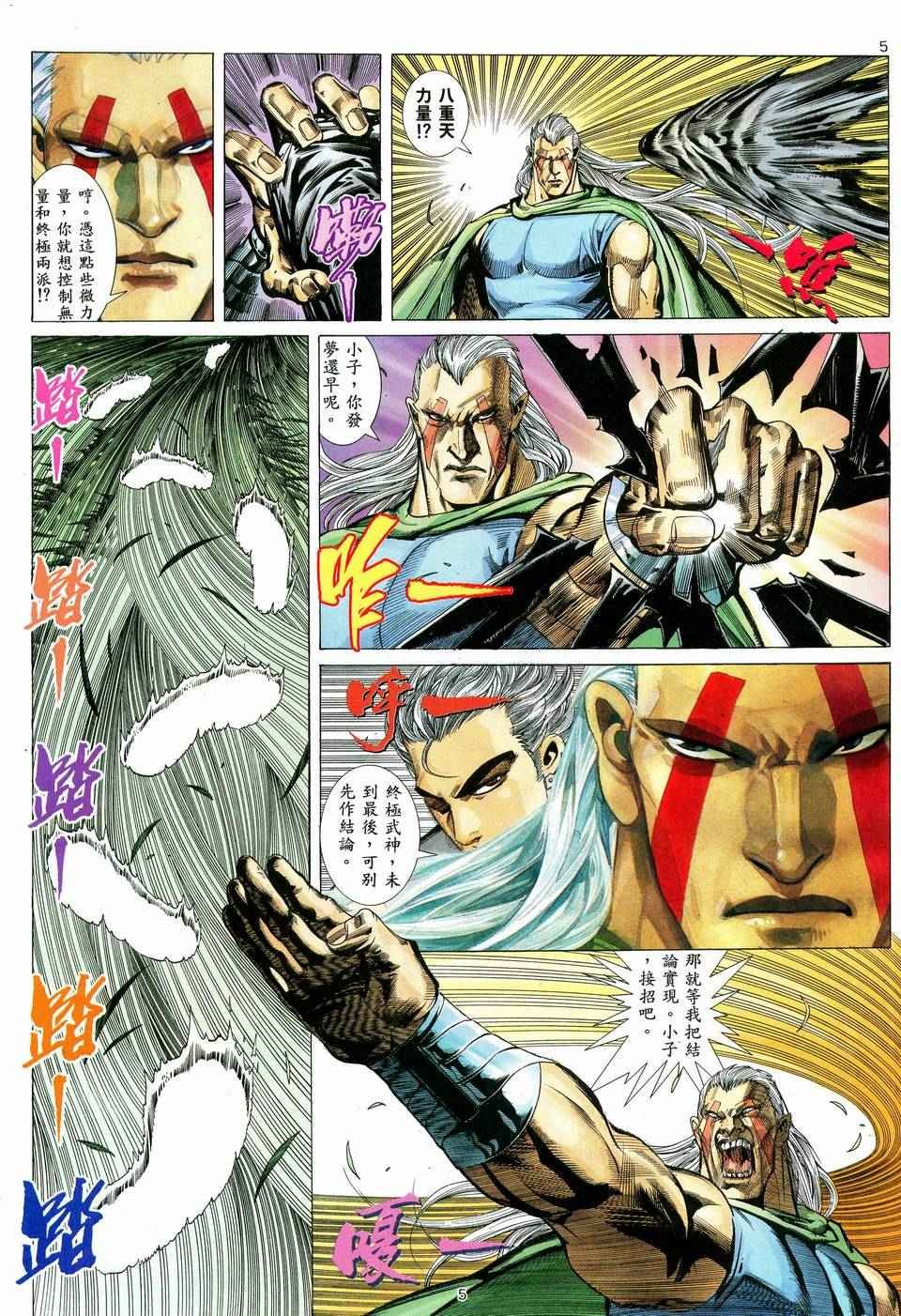 第39回