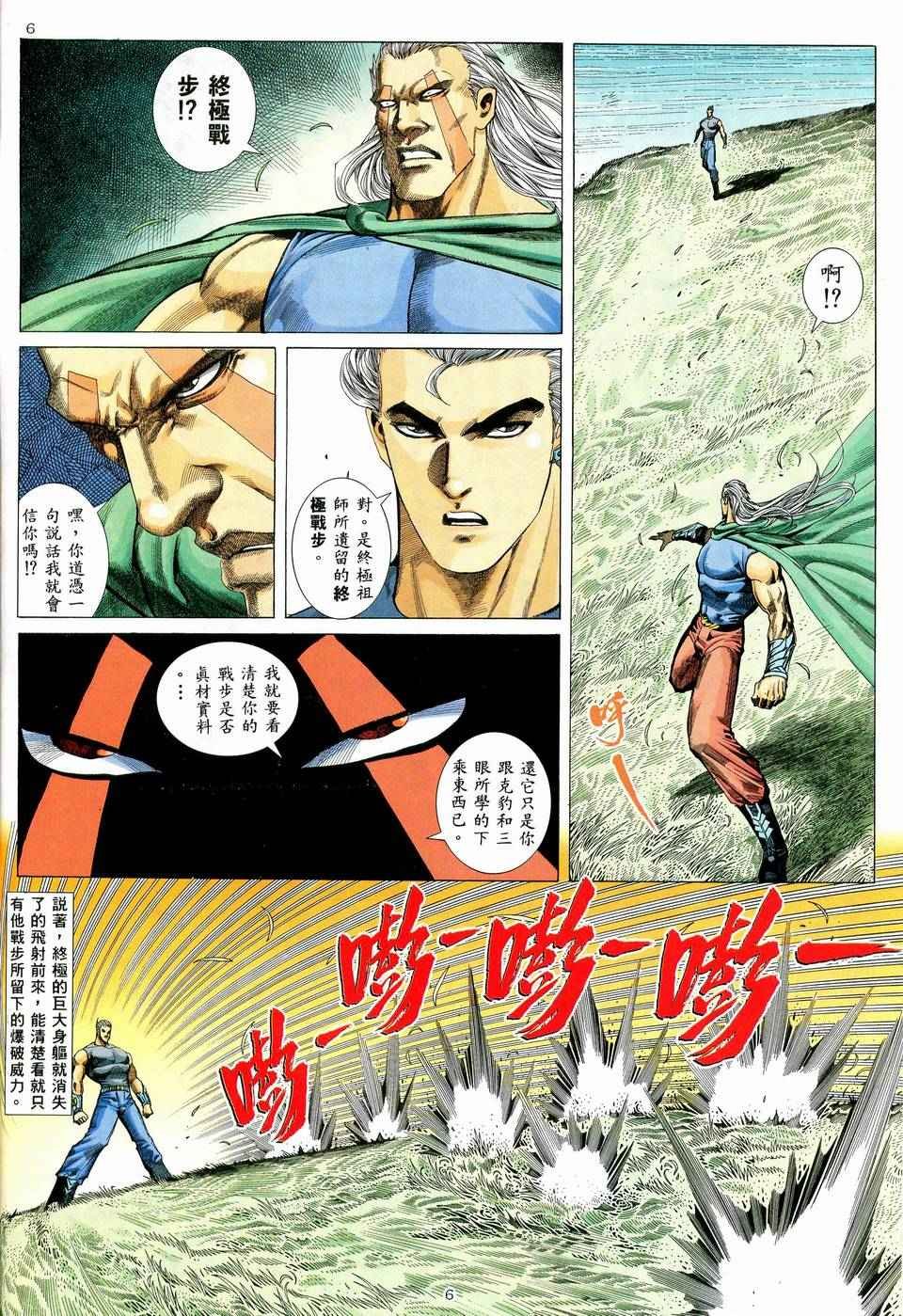 第39回
