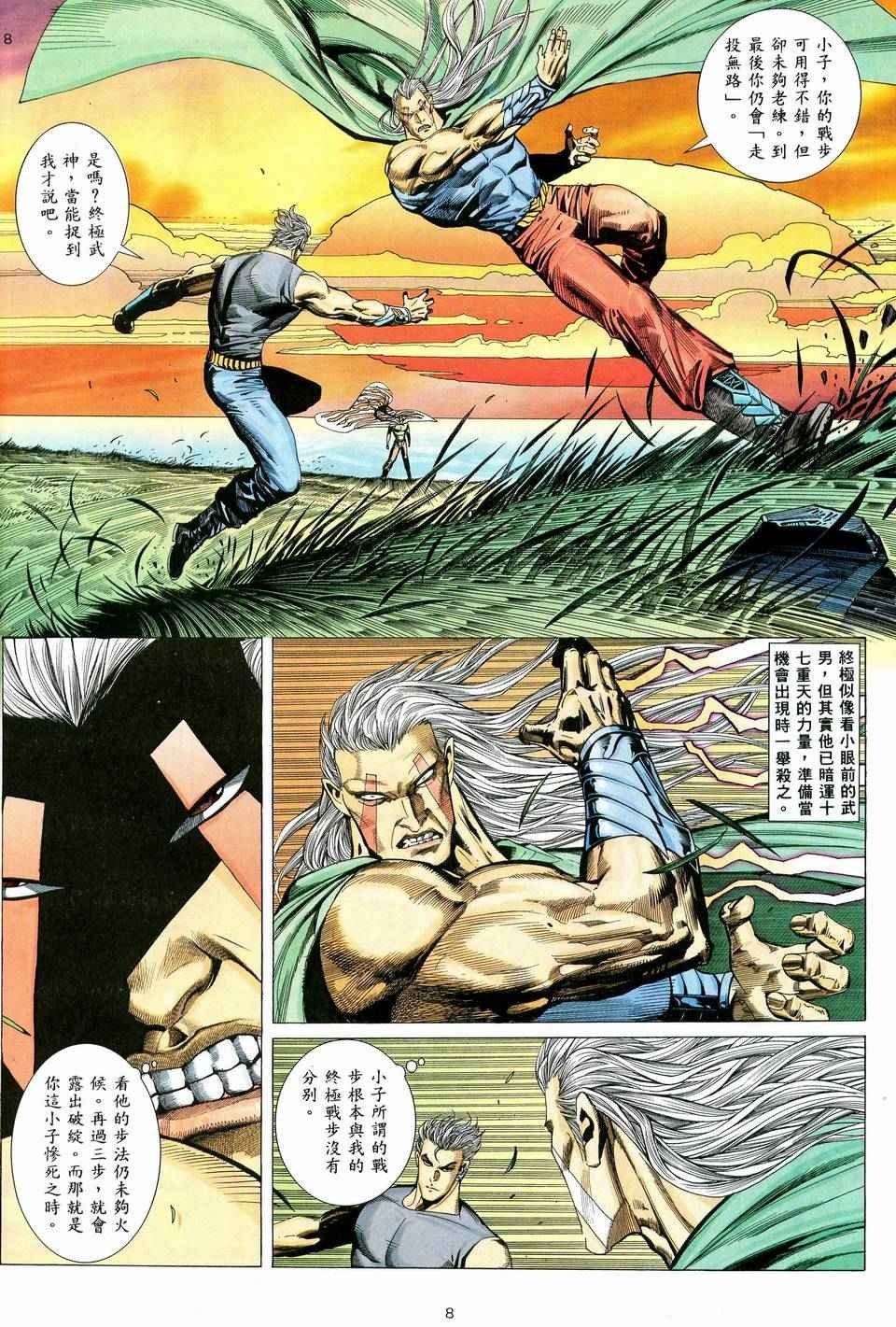 第39回