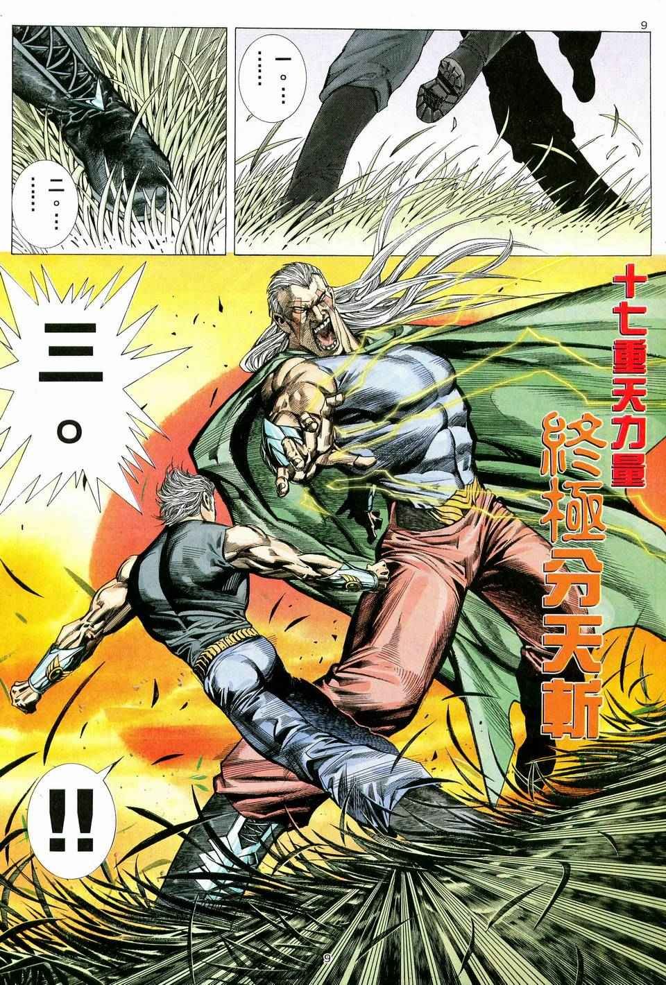 第39回