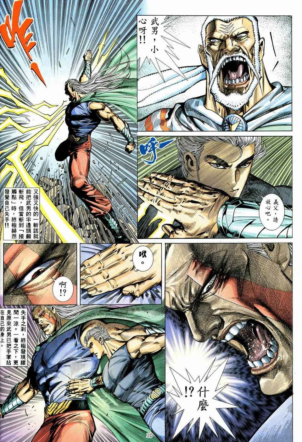 第39回