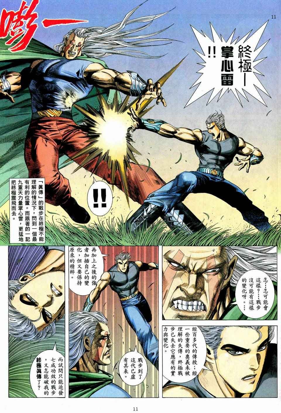第39回