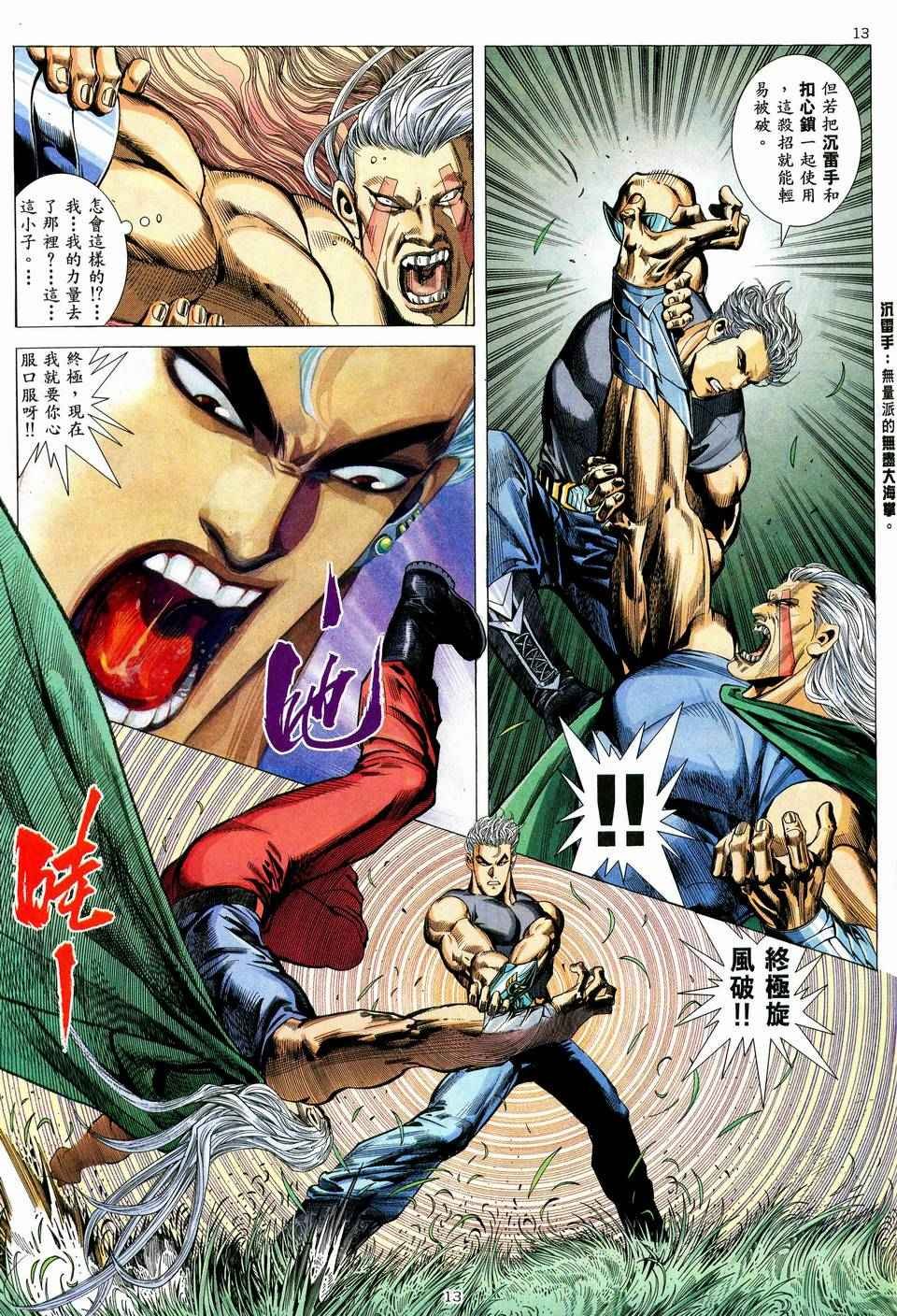 第39回