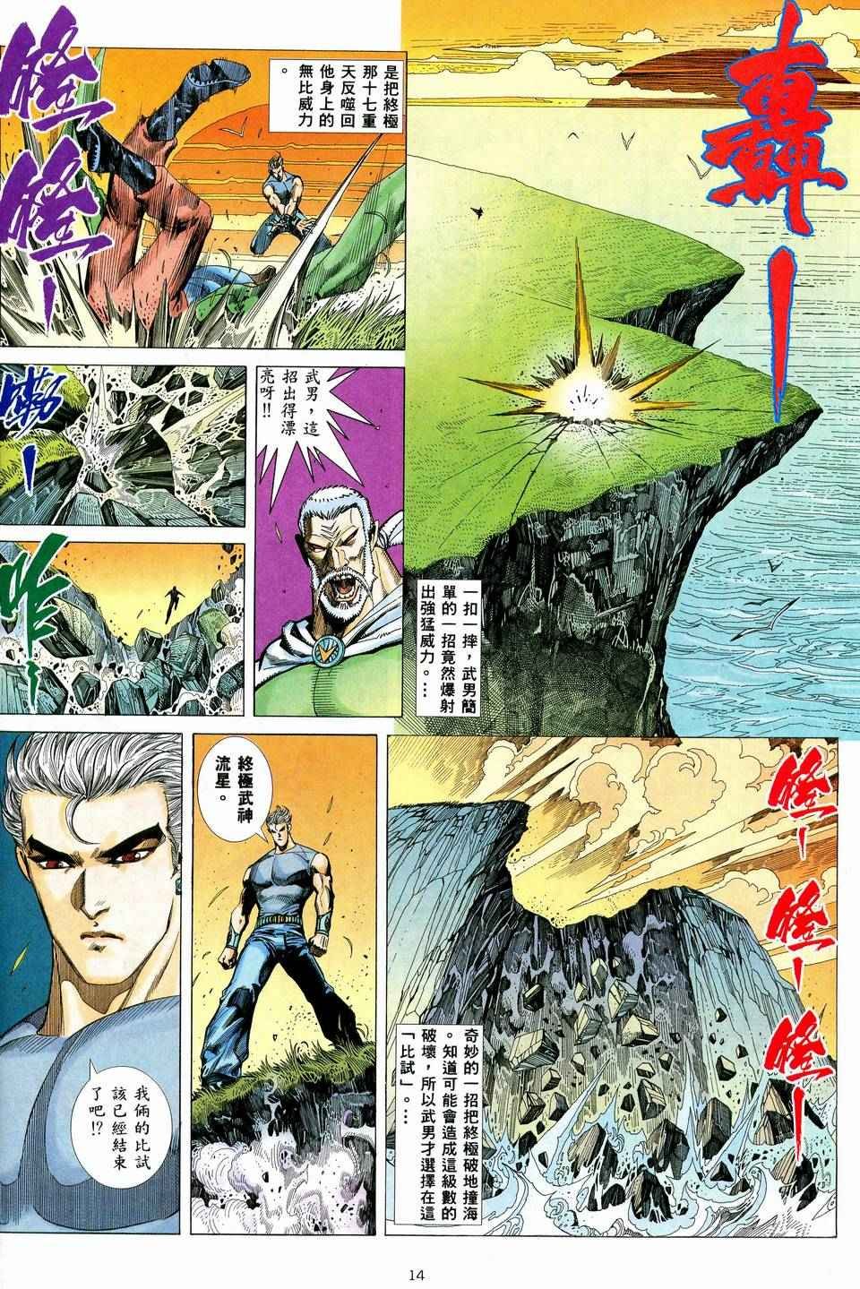 第39回