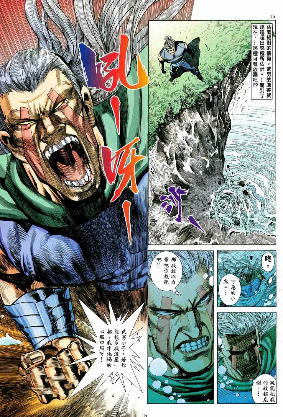 第39回