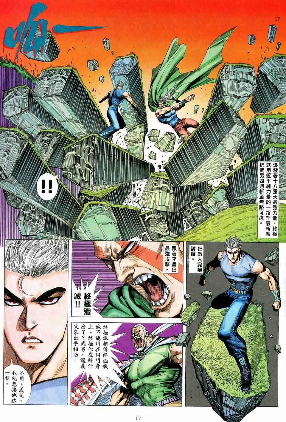 第39回