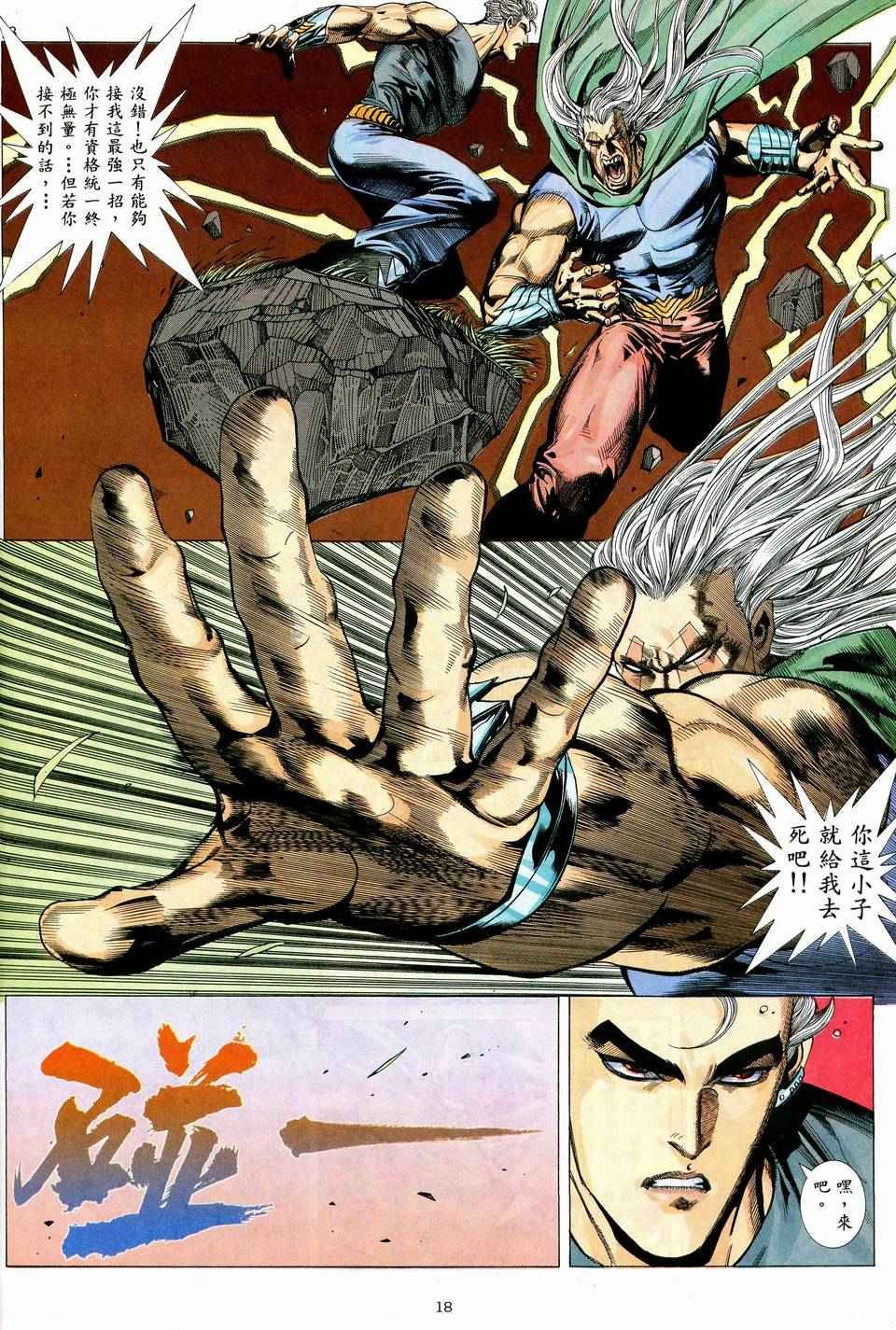 第39回