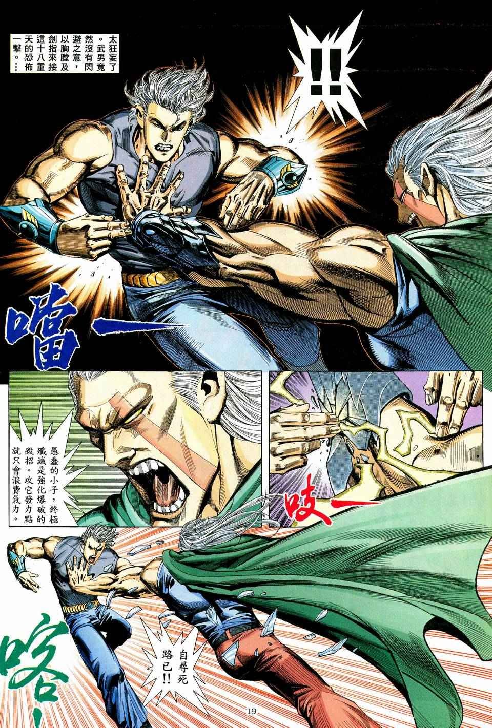 第39回